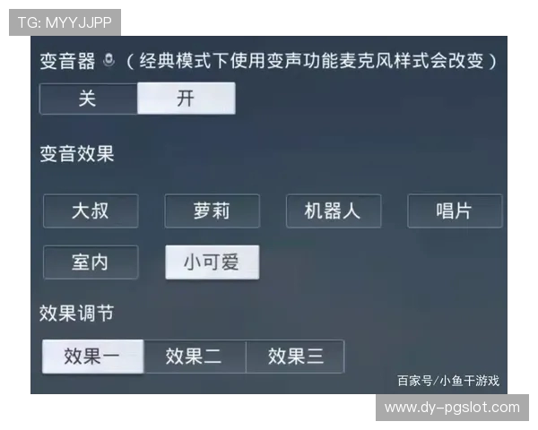吃鸡游戏流畅不卡但麦克风信号延迟严重如何解决游戏内语音问题 吃鸡游戏流畅不卡但麦克风信号延迟严重如何解决游戏内语音问题